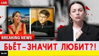 Дело Бишимбаева: ГРОМКИЙ СКАНДАЛ В КАЗАХСТАНЕ!