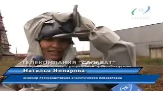 Female gas mask