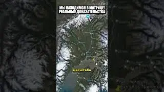 Мы находимся в матрице! Вот доказательство