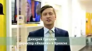 Модернизация сети интернет в Бежицком районе г. Брянска