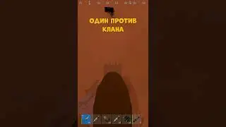 RUST EXPERT TAKES ON THE ENTIRE CLAN ALONE!