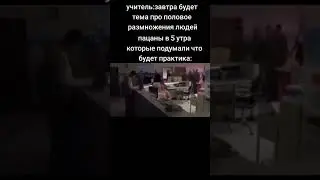 Чёрт, обманули