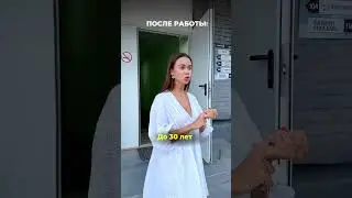 Girls will understand 😅 Do you want to know how to have a beautiful body at any age? Subscribe to...