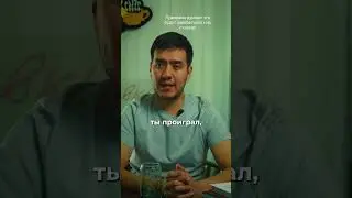 Не думай что на ставках можно заработать ‼️ 