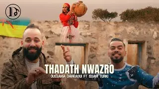 Oussama Darkaoui ft Issam Turki - Thadath Nwazro ( Clip vedeo ) 2025