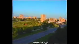 Искровский 29 (1998 год)