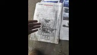 Укропы в шоке