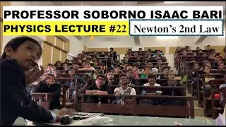 # 22 | Newton's 2nd Law | Physics | Prof. Suborno Isaac Bari