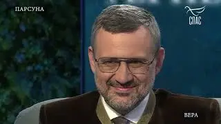 Парсуна. Моя беседа с В.Р.Легойдой