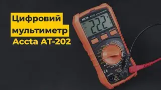Accta AT-202: бюджетний портативний True RMS мультиметр на кожен день