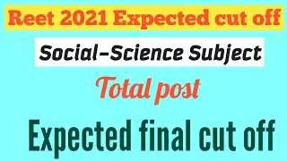 Reet 2021 Expected cut off Social-Science subject, Level-2 Expected final cutoff Social-Science sub
