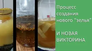 Процесс создания нового 