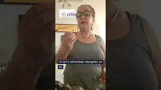 מקצוע מתאים לפי הנומרולוגיה.רונית לוי