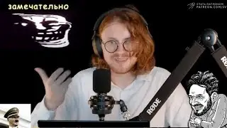 Светов out of Context 2
