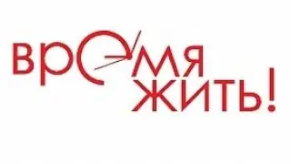 Служение старшего поколения 