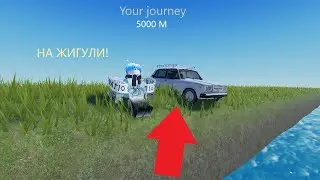 ПРОЕХАЛ 5 КМ НА ЖИГУЛИ В ТРАВИНИСТОЙ ЛОКАЦИИ [ПЕРЕЗАЛИВ] | a dusty trip [BOSS🚜]