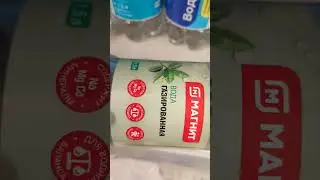 газированная и негазированная в одной бутылке 🍾