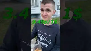 Обзор на чипсы 