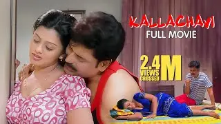 Kallachavi | Tamil Movie | Varsha | Rithu Rai | Full Movie