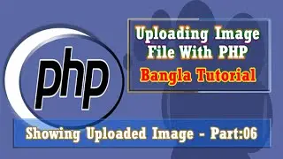 Uploading Image File With PHP (Showing Uploaded Image) : Part-06