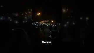 Парк Горького МСК