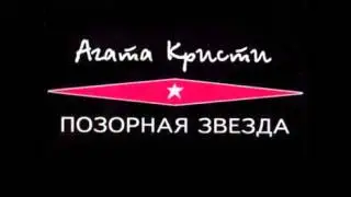 The Russian Band, Agata Kristi, Gets Arrested For Raping People's Ears