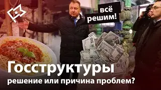 Островок для беззакония