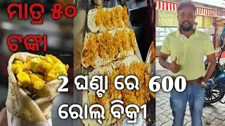 Bhubaneswar Best Fast Food || Surya Vlogs