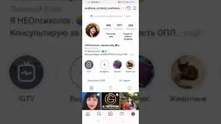 Как разместить видео в инстаграм, чтобы текст не вылезал за границы?