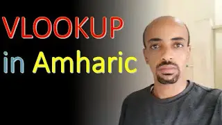 How to use Vlookup, EXCEL 2016 in Amharic ቪ ሉክአፕ | Girum Computer