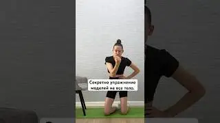 Попробуй и почувствуешь эти ощущения ❤️ #спорт #моделинг #съёмки #позирование #модель #модельмосква