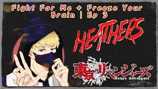 Fight for Me + Freeze Your Brain| Tokyo Revengers Texts| Ep. 3| Heathers Series| MY AU|[Original]