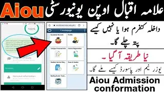 aiou admission confirmation 2021||aiou autumn 2021 admission confirmation|aiou 2021