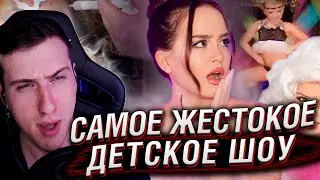 САМОЕ ЖЕСТОКОЕ ДЕТСКОЕ ШОУ: Toddlers Tiaras l РЕАКЦИЯ HELLYEAHPLAY