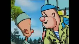 Десантник Стёпочкин (1часть)