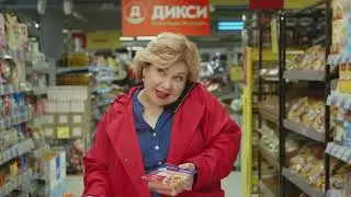 Черкизово х Диски - Марина Федункив