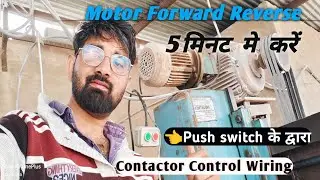 Motor Forward Or Reverse kre