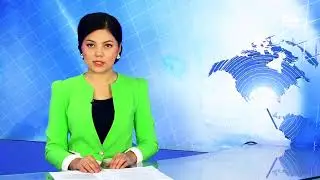 Жанылыктар 02.02.17 
