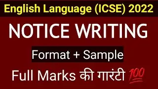 Notice Writing - ICSE  | Format + Sample | English Language | English For All