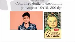 Видео урок Костюмы в Фотошопе Титяева Кира