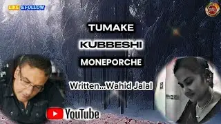 Poem: Tumake Kubbeshi Moneporche : Written: Wahid Jalal | WRCreations