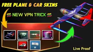 Pubg Mobile Free || Plane Skins, Car Skins, Gun Skins & Outfits || New VPN Tricks 100% Working 😱