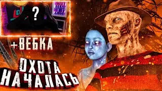Самый длинный выпуск по Dead by daylight. Теперь и с вебкой