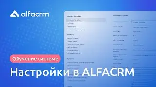 Раздел 
