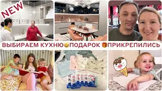 НОВАЯ КУХНЯ 🤩 ПРИКРЕПИЛИСЬ 💃🏼ЧТО ТРЕБУЮ ОТ ДЕТЕЙ🔥