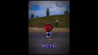 PUBG MOBILE #рекомендация #прикол #pubg #пабг #пабгмобайл