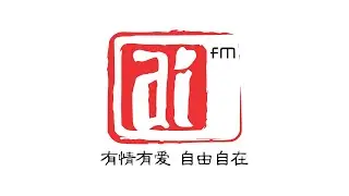 RTM Ai FM/爱FM 空中检查 (2010年) 林俊杰 -  无法克制
