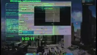 Наказание Читеров Ч.21 (Куньйо Террорист)