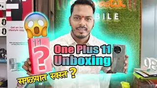 OnePlus 11 5G Indian Unit Unboxing #oneplus115g #oneplus #oneplus11 #learnwithsandeep