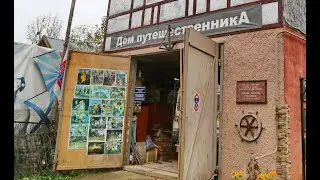 Про Дом путешественника на озере Селигер.